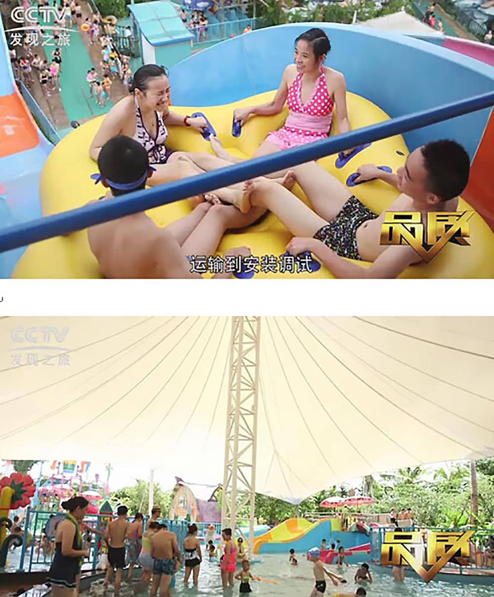 《CCTV-发现之旅》品质栏目报道：挑战自己，感受激情——jinnianhui今年会游乐水上乐之源