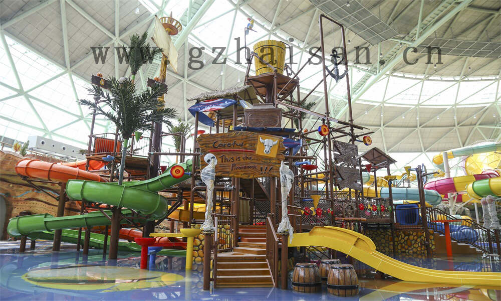 水上乐园项目设计