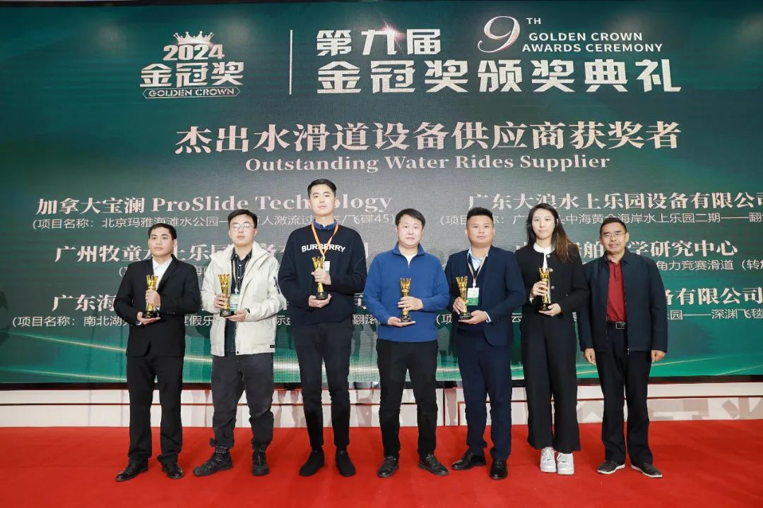 金冠荣耀，见证卓越！jinnianhui今年会游乐斩获两项重量级大奖