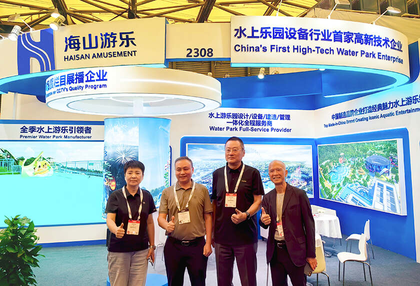 相聚上海，共探蓝海！jinnianhui今年会游乐亮相IAAPA亚洲展，解锁水上游乐无限可能