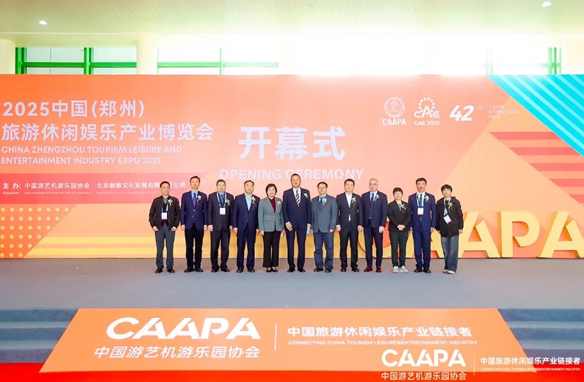 相聚郑州，引爆热潮——jinnianhui今年会游乐亮相2025中国（郑州）旅游休闲娱乐产业博览会，实力领航水上游乐新纪元！