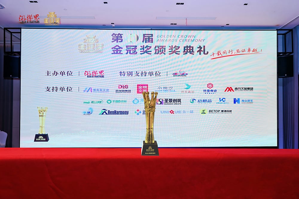 科技铸就非凡体验，专业成就行业标杆——jinnianhui今年会游乐荣膺2025金冠奖“杰出水滑道设备奖”