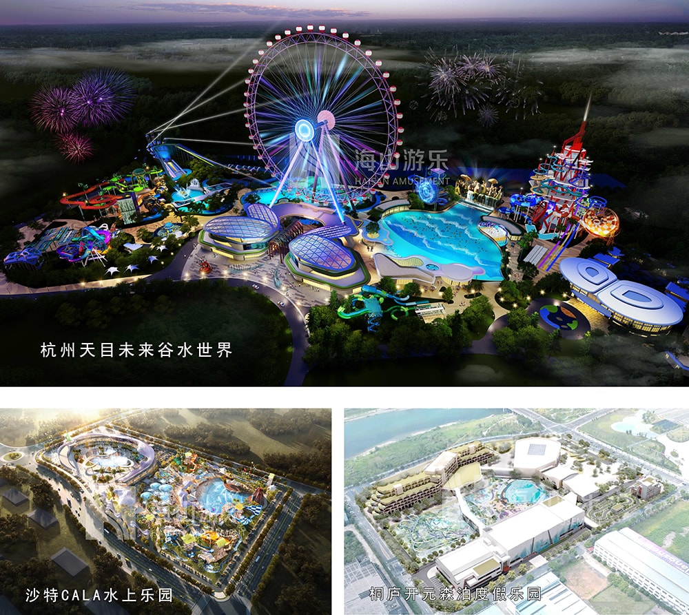 新元肇启，山海同欢 | jinnianhui今年会游乐致每一位同行者的元旦贺信