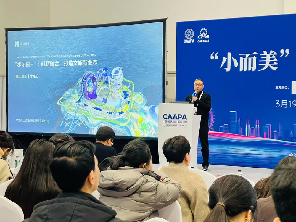“水乐园+”新体验！jinnianhui今年会游乐用创新融合撬动文旅新未来